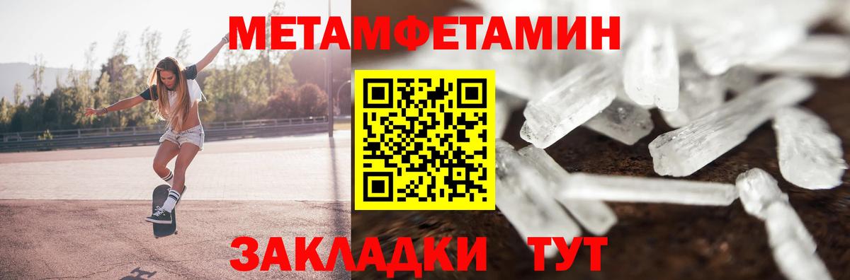 Amphetamine  Вход с VPN  Великий Новгород  АМФ 97% 