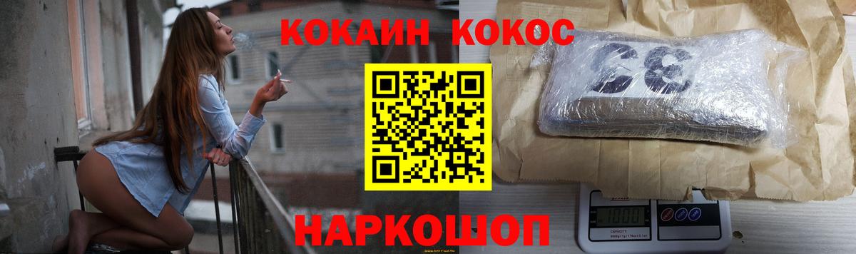 Великий Новгород  COCAIN Эквадор  Вход с VPN  Cocaine Перу 