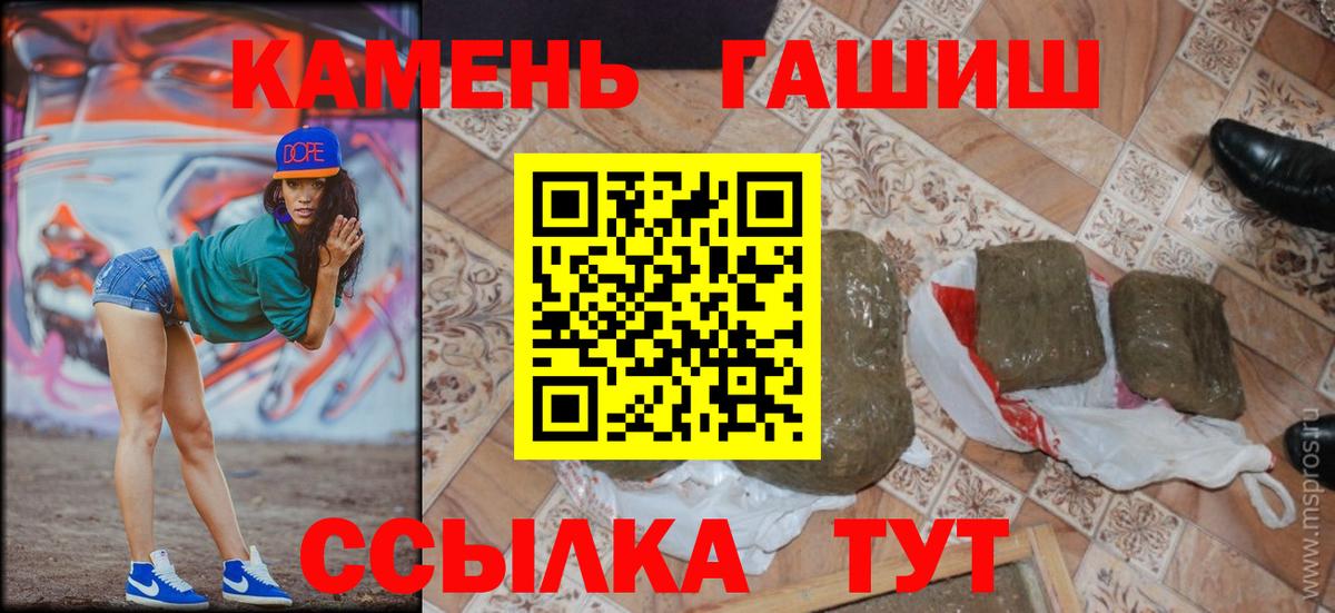 Гашиш ice o lator Великий Новгород
