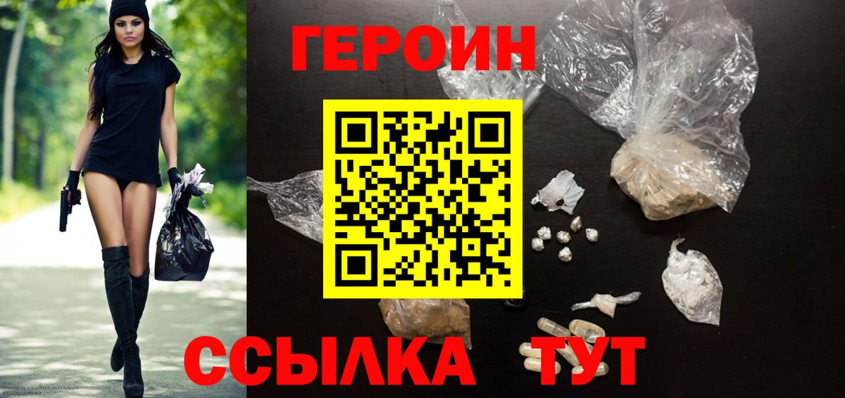  COCAIN Великий Новгород