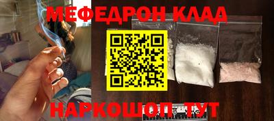 таблы Можга