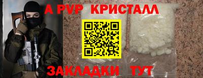 герыч Малоярославец
