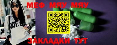 ALPHA PVP Мариинск