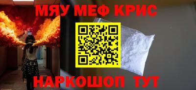 герыч Малоярославец