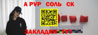 герыч Малгобек