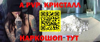 таблы Можга