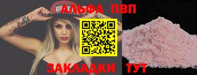таблы Можга