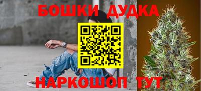 спиды Можайск