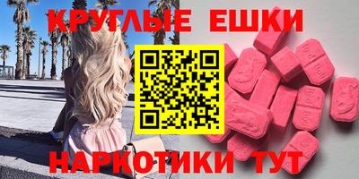 спиды Можайск