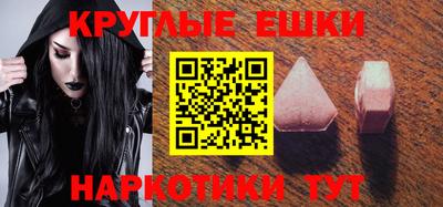 спиды Можайск