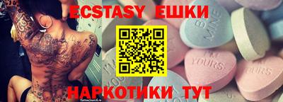 спиды Можайск
