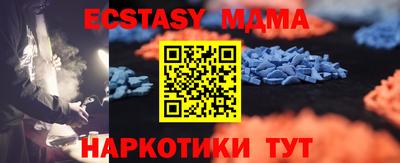 таблы Можга