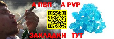 таблы Можга