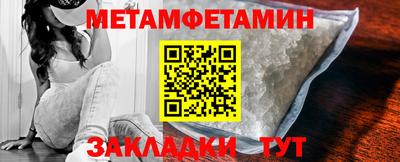 таблы Можга