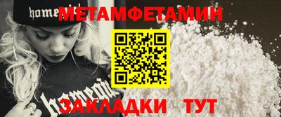 спиды Можайск