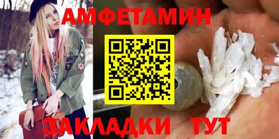 таблы Можга