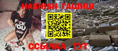 герыч Малгобек