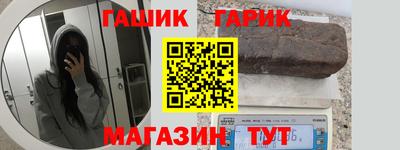 спиды Можайск