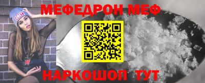 ALPHA PVP Мариинск