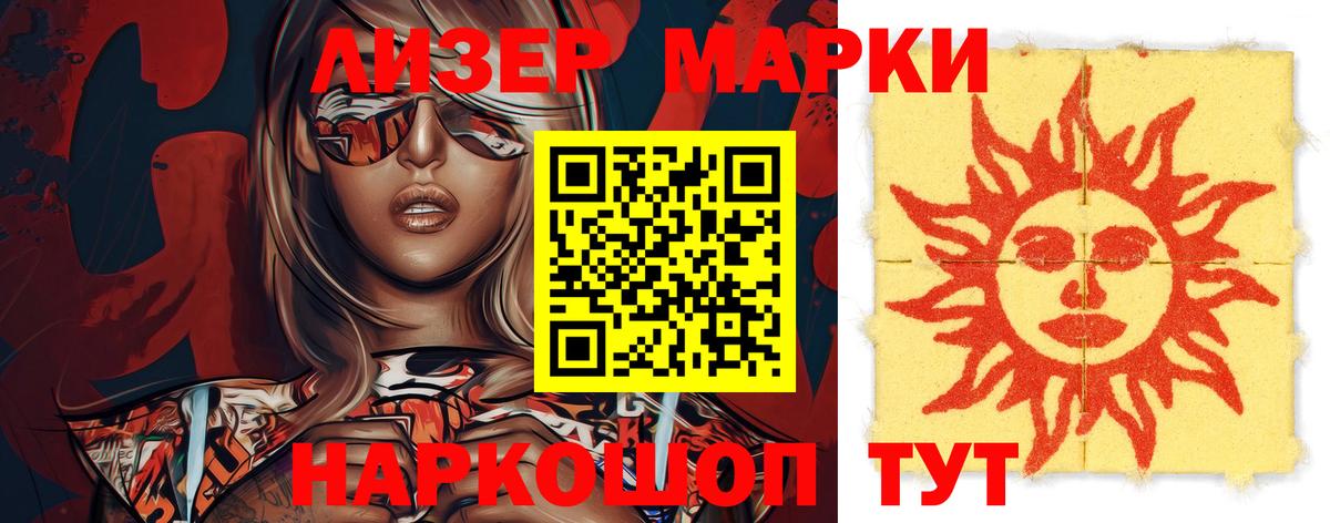 Великий Новгород  ЛСД экстази ecstasy  Вход с VPN  ЛСД экстази ecstasy 