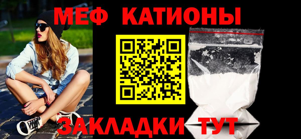 ГАШ  Великий Новгород  Меф МЯУ МЯУ   Вход с VPN  КОКАИН 