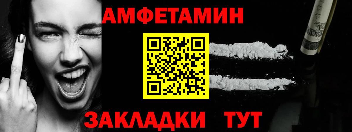 МЕТАМФЕТАМИН Methamphetamine Великий Новгород