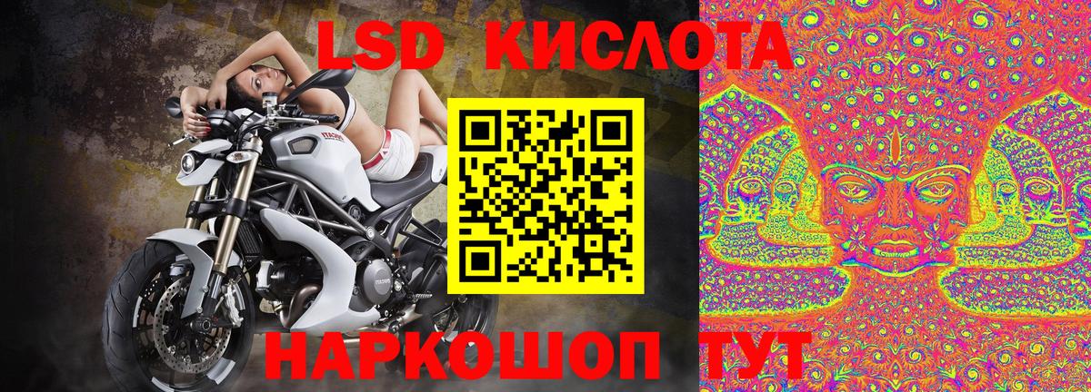 Наркотические марки 1500мкг Великий Новгород